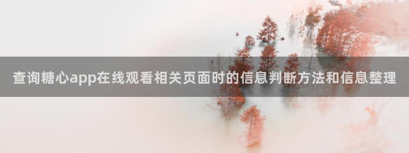 糖心logo官网