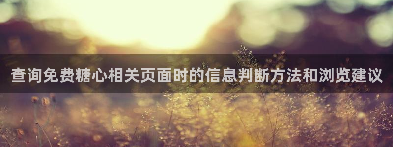 糖心在线视频