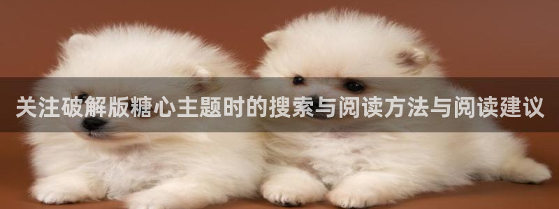 糖心下载链接