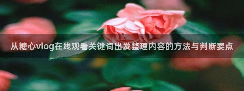 糖心logo网站