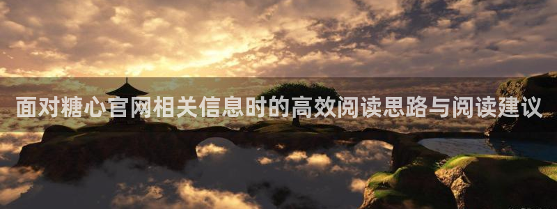 糖心vlog网页