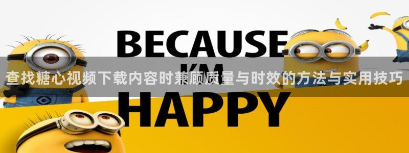 糖心网站入口