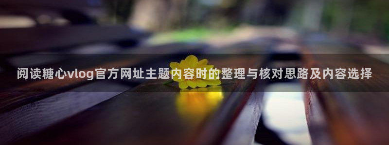 糖心app官网下载