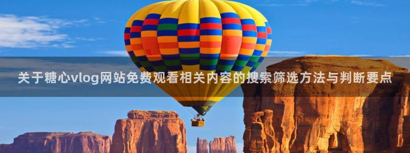 糖心视频免费下载