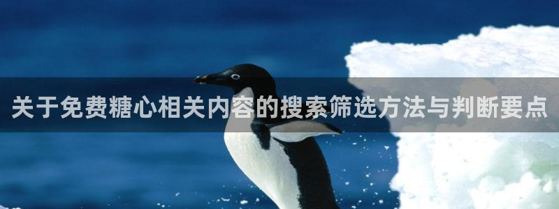 糖心vlog免费版下载